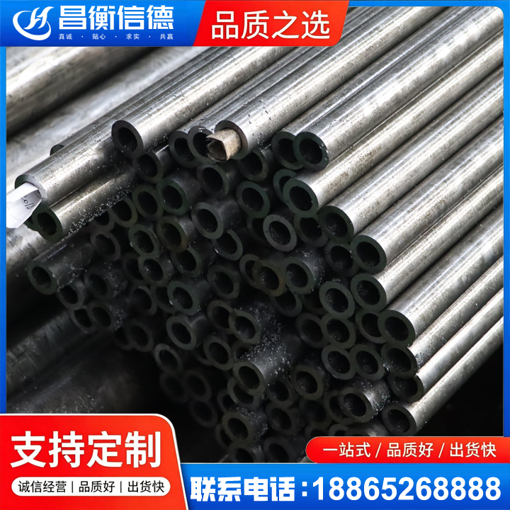 威宁GCr15精密钢管