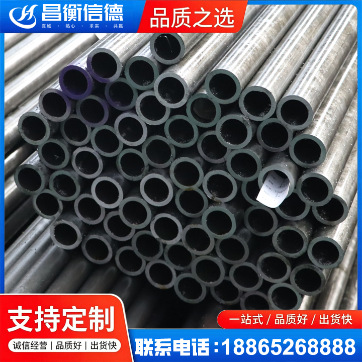 威宁20cr精密钢管