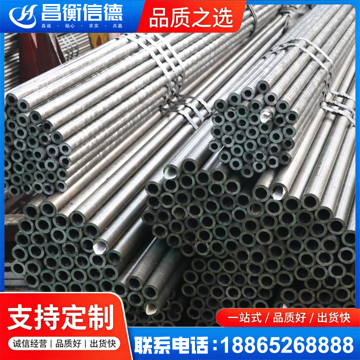 威宁光亮精密钢管